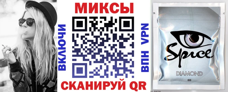 Бутират Butirat  Александровск 
