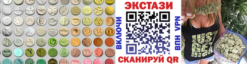 Ecstasy 99%  Александровск 