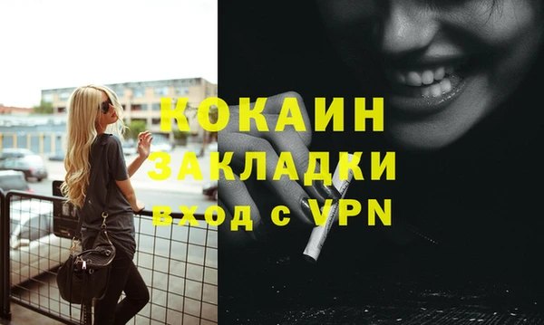 MDMA Premium VHQ Абинск