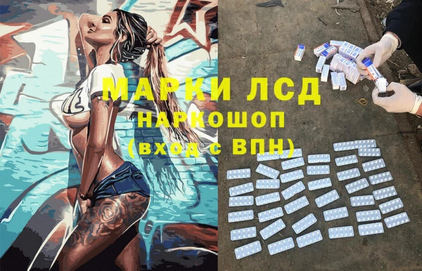 MDMA Premium VHQ Абинск