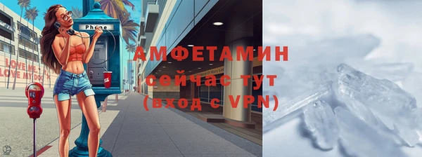 MDMA Premium VHQ Абинск