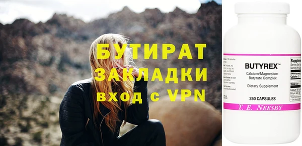мет Абдулино