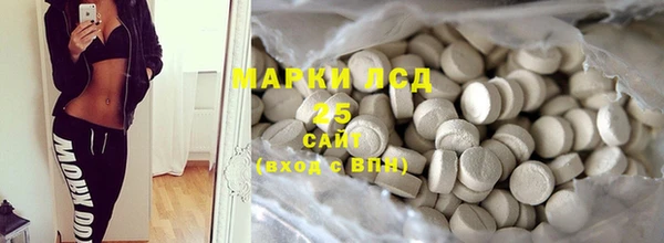 спайс Абаза