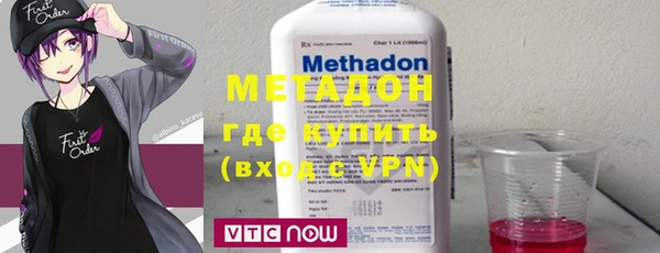 мефедрон мука Осташков