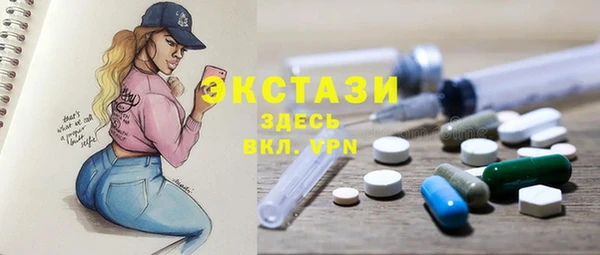 MDMA Premium VHQ Абинск