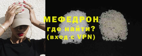 мет Абдулино