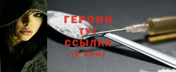 спайс Абаза