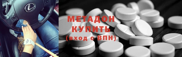 спайс Абаза
