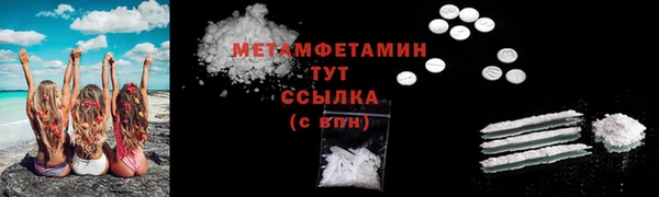 мет Абдулино