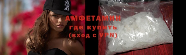 мет Абдулино