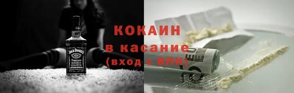 мет Абдулино