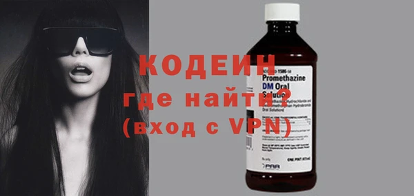 спайс Абаза