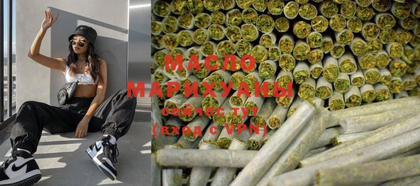 MDMA Premium VHQ Абинск