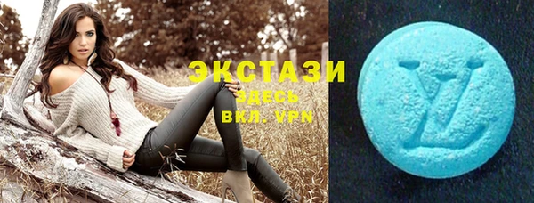 спайс Абаза