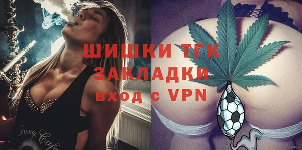 спайс Абаза