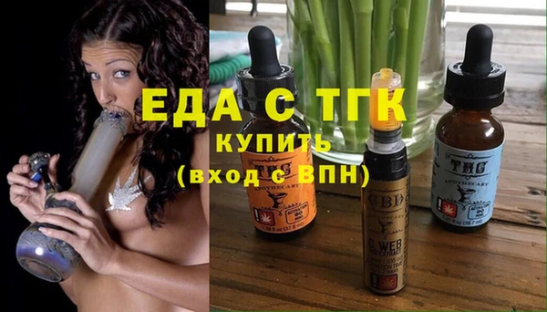 спайс Абаза
