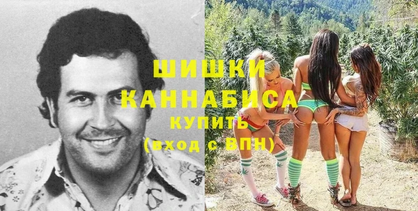 MDMA Premium VHQ Абинск