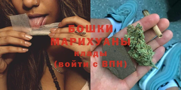 спайс Абаза