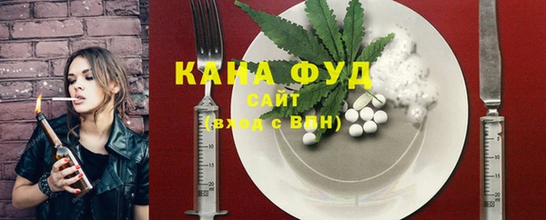 MDMA Premium VHQ Абинск