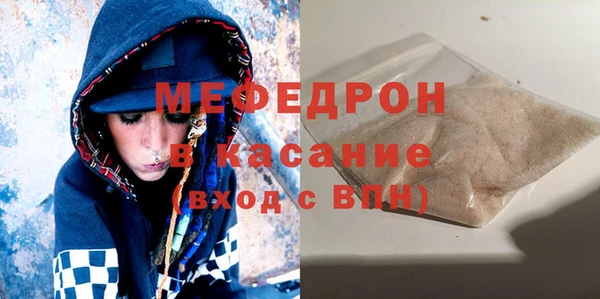 мет Абдулино