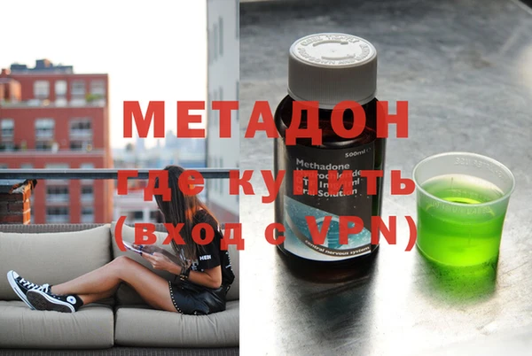 MDMA Premium VHQ Абинск