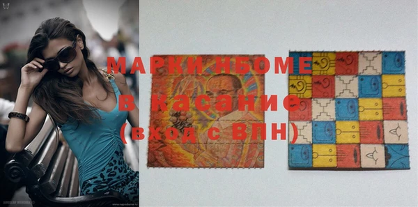 мефедрон мука Осташков