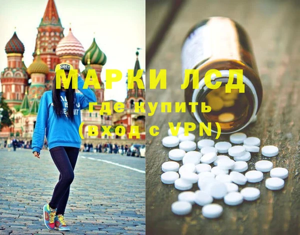 MDMA Premium VHQ Абинск