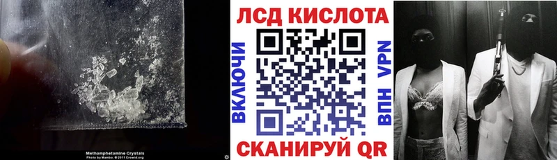 магазин Александровск Лсд 25 экстази кислота