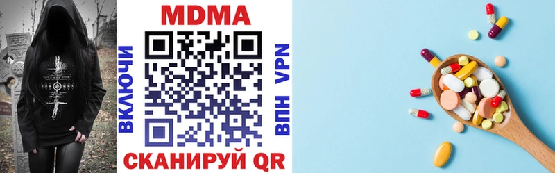 где купить наркоту это как зайти MDMA crystal Александровск