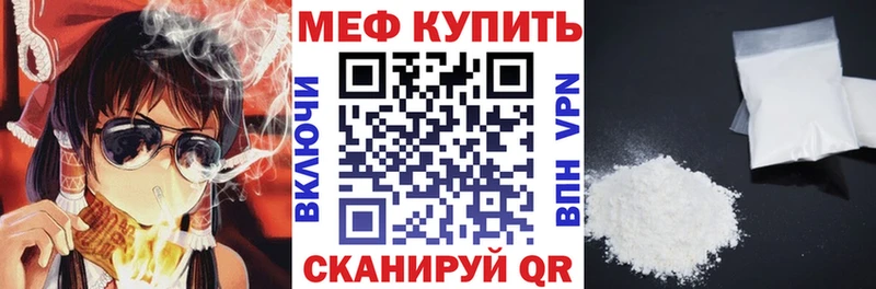 МЯУ-МЯУ 4 MMC  Александровск 