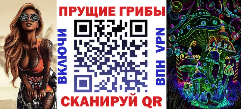 Галлюциногенные грибы прущие грибы  Александровск 